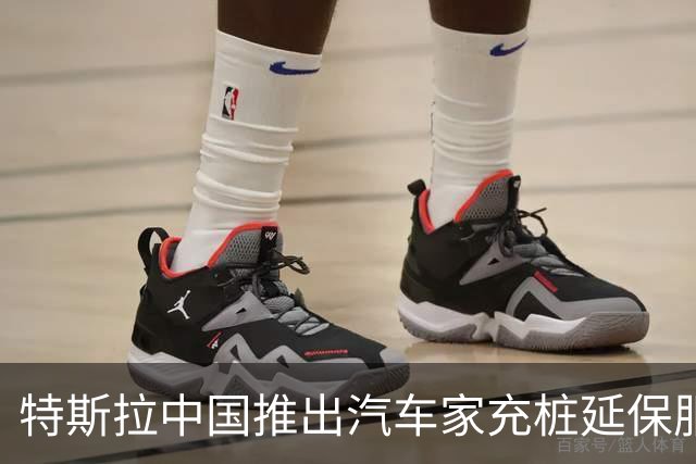特斯拉中国推出汽车家充桩延保服务限时优惠,明年1月20日前购买延保服务最低199元